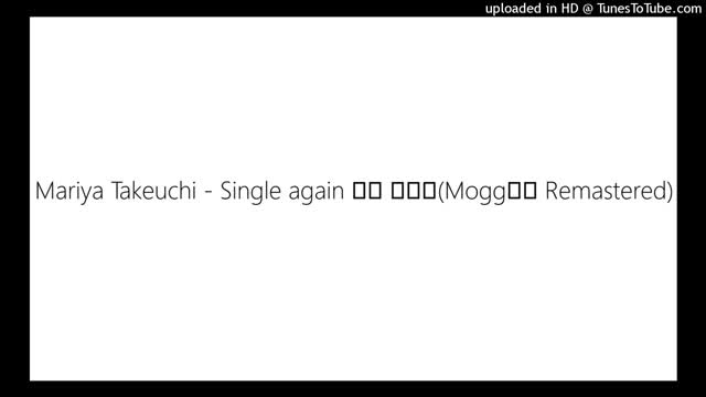 Mariya Takeuchi - Single again 竹内 まりや(Moggモグ Remix)