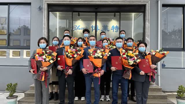Zhejiang Briliant Factory organized training program officially launched