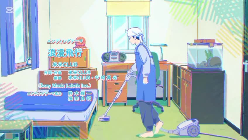 Go For iT, Nakamura-Kun!! Ending del undécimo capitulo