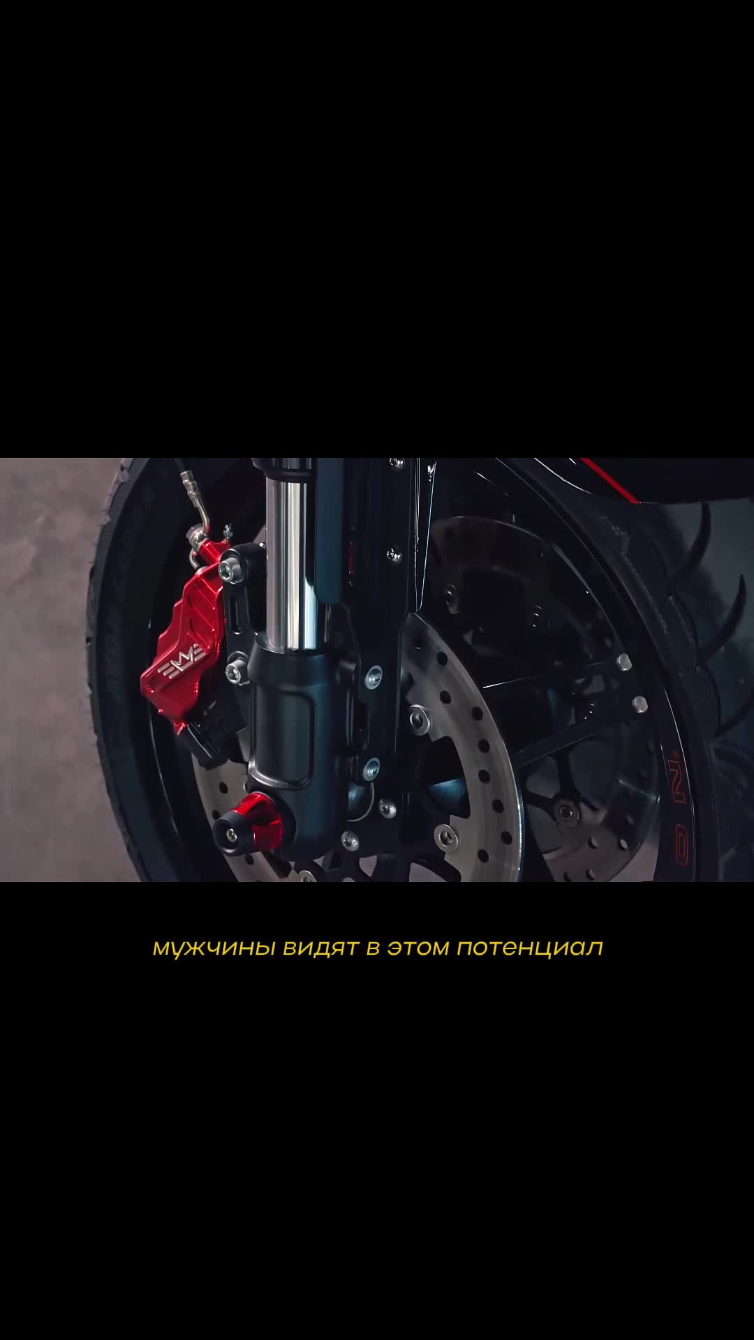 Ты, Harley и ничего лишнего.