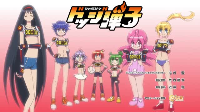 Flaming🔥Dodgeball🔴Girl Danko Ending theme - Welcome to Azatosa World (English Subbed)